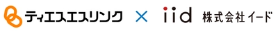 ティエスエスリンクとイード、Webマーケティングで業務提携 　～コロナ禍における新しいマーケティングで顧客獲得強化～