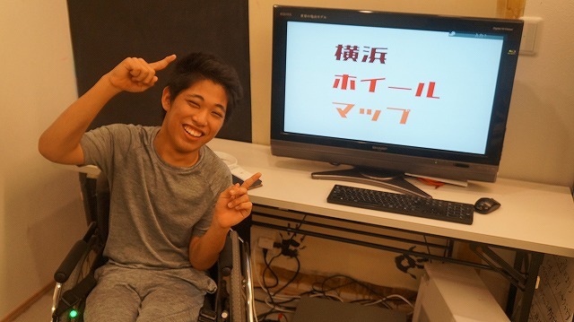 横浜ホイールマップのICT活動