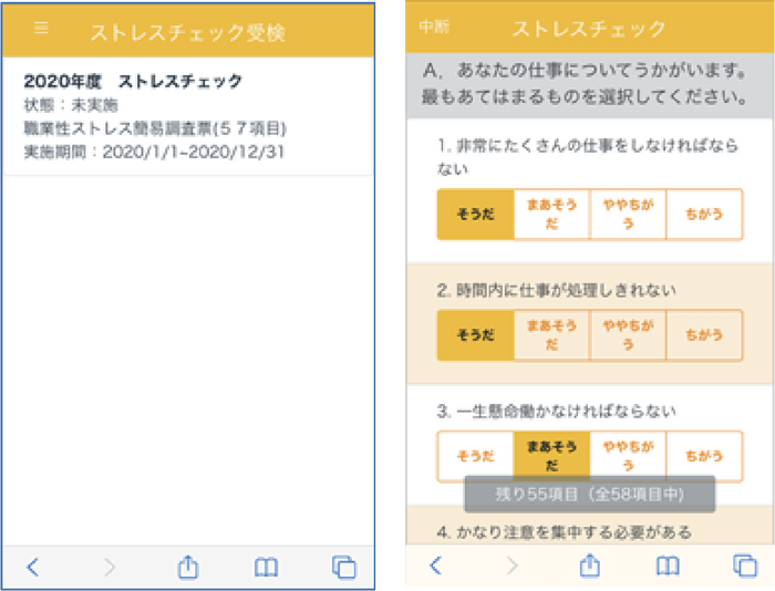 (5)その他機能強化-2