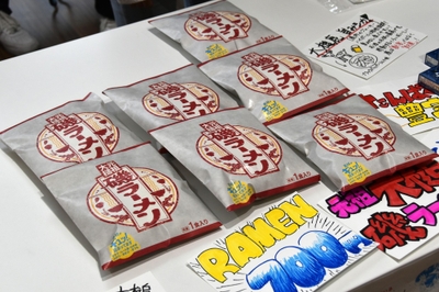 ホタテや海藻など具も入った大槌磯ラーメン
