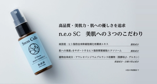 いつでも気軽に、メイクの上からもお手入れできる！ 肌荒れを防ぐ高保湿力の 黒酵母β-グルカン配合美容液を11月1日発売