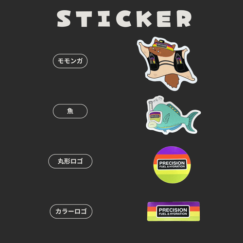 オリジナルステッカープレゼント