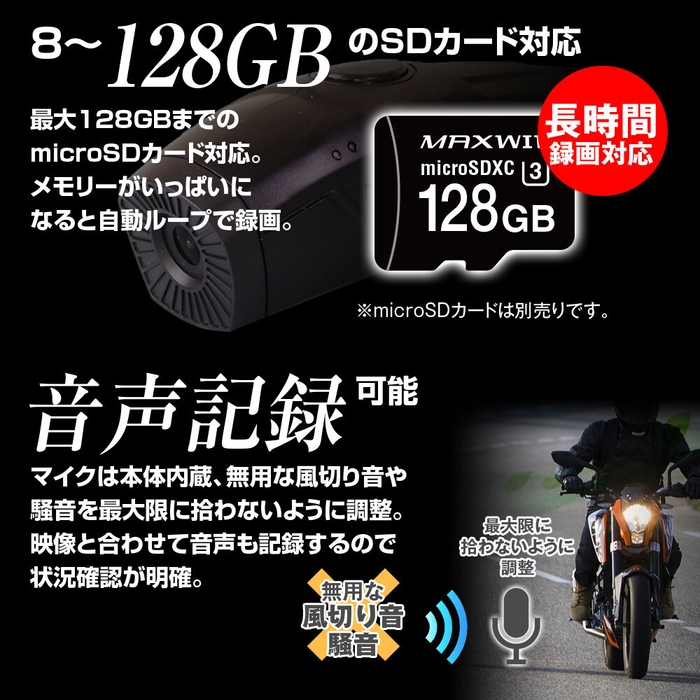 長時間録画可能