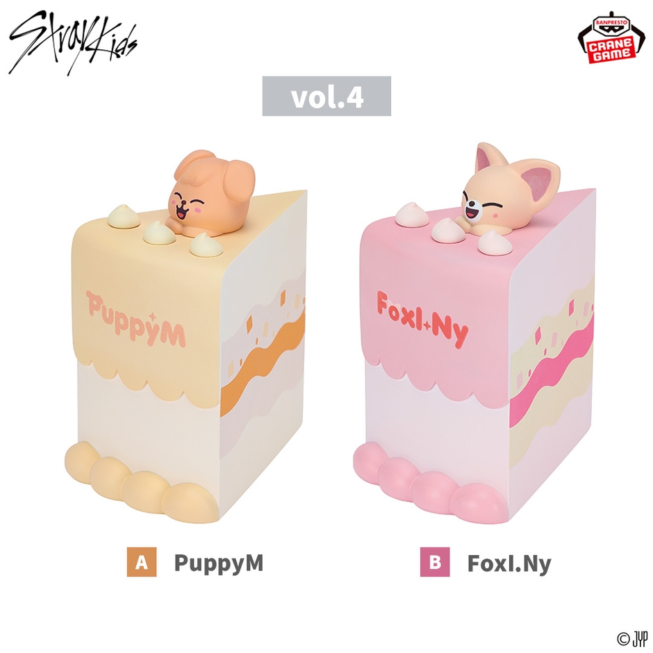 SKZOO BIRTHDAY CAKE コレクションvol.4