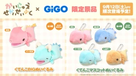 猫麦とろろ -あいどるこれくしょん-GiGO限定フィギュア登場のお知らせ