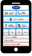 サービス利用イメージ図
