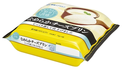 【雪印メグミルク】『彩り食感　濃密抹茶プリン』、『彩り食感　なめらかチーズプリン』　各70g×4  2018年3月6日（火）、3月20日（火）全国にて発売 
