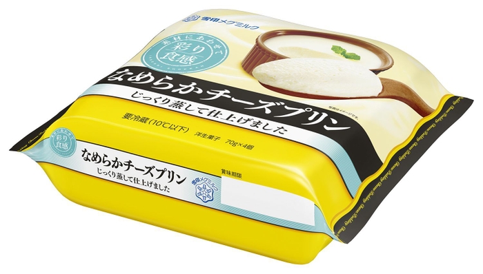 『彩り食感　なめらかチーズプリン』