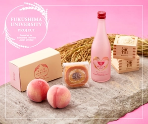 福島大学お米プロジェクト　 Supported by Samantha Thavasa Japan Limited　 福島産の酒米や桃を使用した日本酒＆スイーツを開発