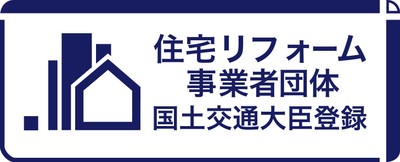 住宅リフォーム事業者団体 ロゴマーク