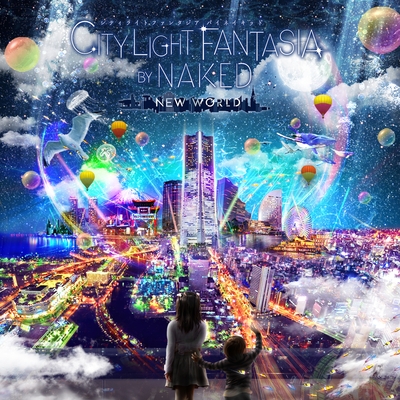 「CITY LIGHT FANTASIA BY NAKED -NEW WORLD-」(イメージポスター)