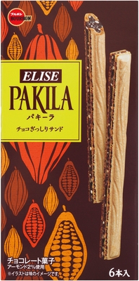パキーラ