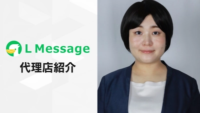 教育・スクール事業の支援を行う晴レナレがlmessage代理店に加入