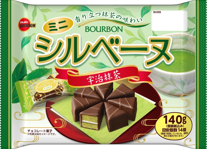 2022.04 140gミニシルベーヌ宇治抹茶_正面