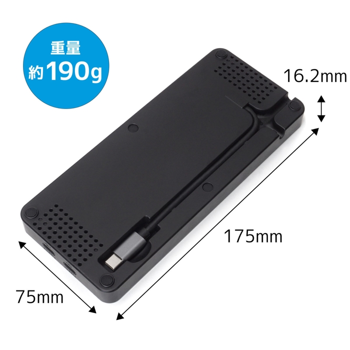 サイズとケーブルガイド