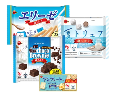 塩味とともにまろやかに仕立てた“夏の塩スイーツフェア”商品