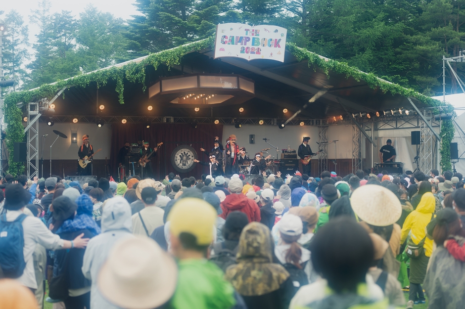 THE CAMP BOOK 2023 MUSIC(2)
