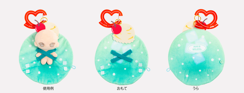 広げた状態の使用例・おもて・うら【クリームソーダ】