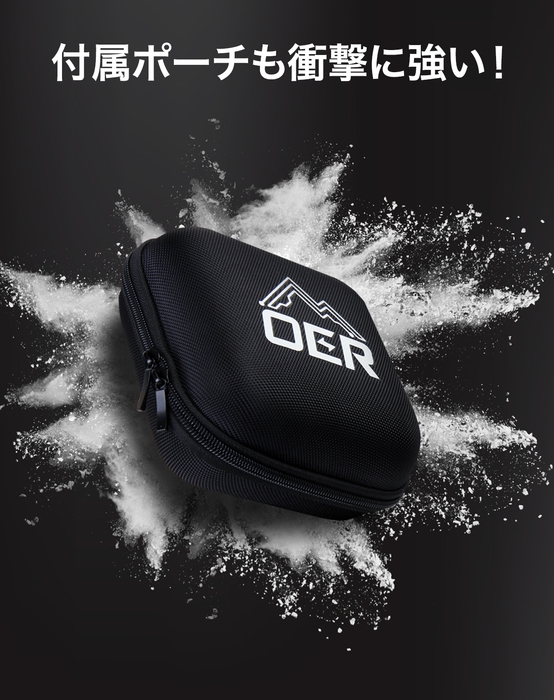 付属ポーチも衝撃に強い!