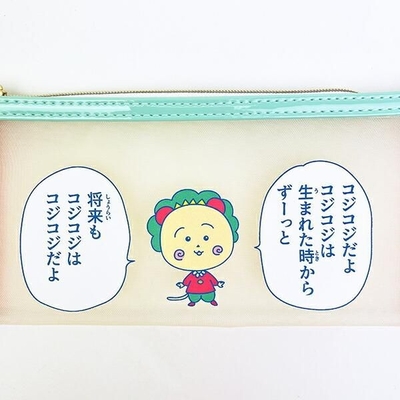 コジコジポーチ