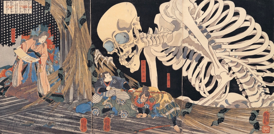 歌川国芳「相馬の古内裏」