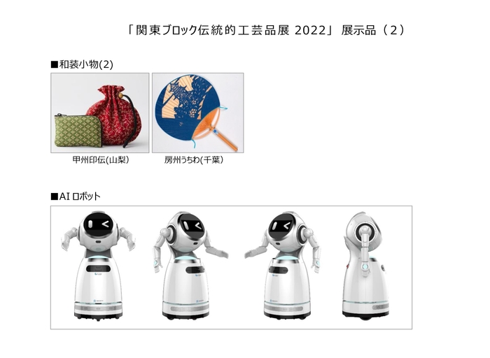 展示品(2)
