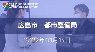 広島市 :「旧広島市民球場跡地Park-PFI整備事業」その進捗と今後の展開について【JPIセミナー 1月14日(金)広島開催】