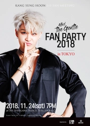 Sechs KiesのKang Sung Hoon、 初日本FAN MEETING開催決定！