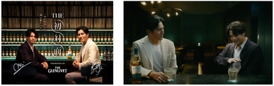 はじまりのシングルモルト「THE GLENLIVET（ザ・グレンリベット）」 創立200周年記念！対談企画「THE 初対面」始動！ 要潤×森崎ウィン 初対談で意気投合！  