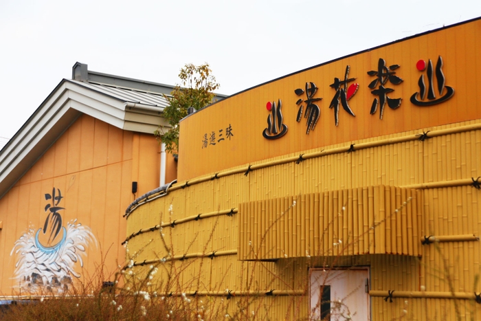 店舗外観