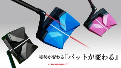 クラウドファンディング史上1位のパター 「CROSSPUTT stealth 2.0」　 GREENFUNDINGにて1か月で1,979万円支援の快挙！ 目標金額6,590％達成！