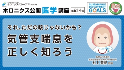 会場の様子
