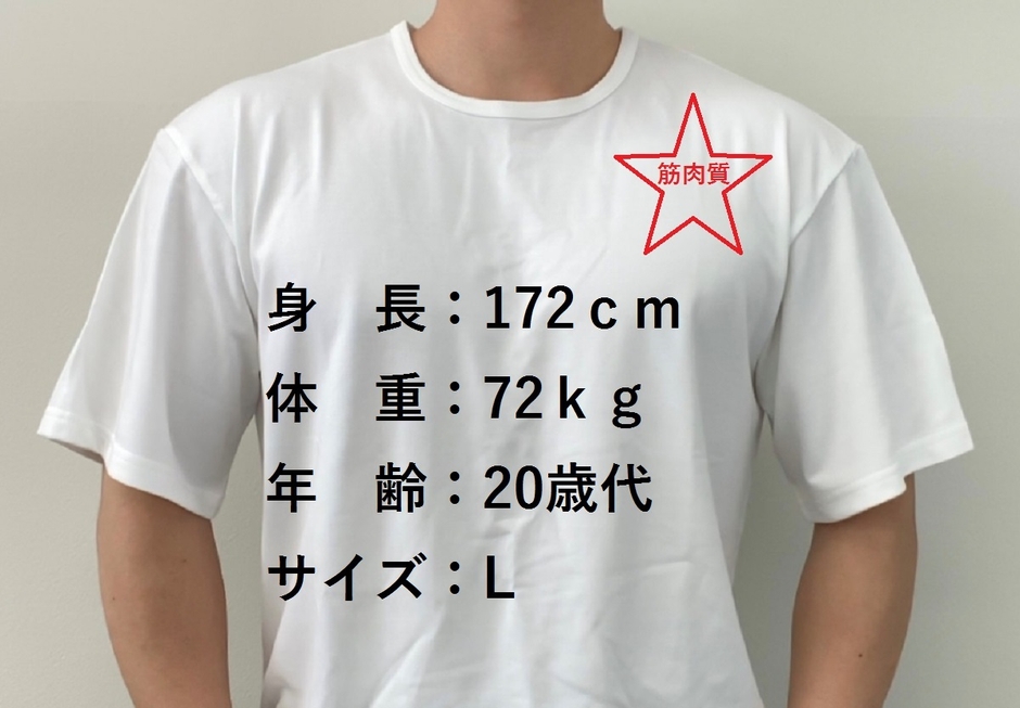 筋肉質でも・・・