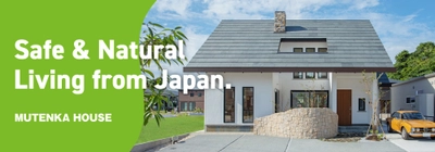 円安メリットを活用、無添加住宅が健康建材の海外輸出を本格化。世界のウェルビーイング市場を狙う