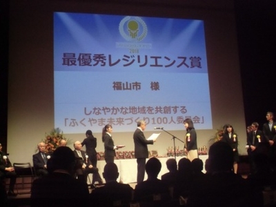表彰式の様子