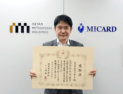 代表取締役社長執行役員:梅田 貴生