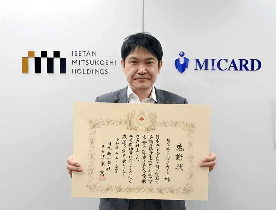 代表取締役社長執行役員:梅田 貴生