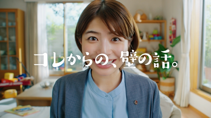 ジャパンホームワンド 企業CM「壁トーク」篇