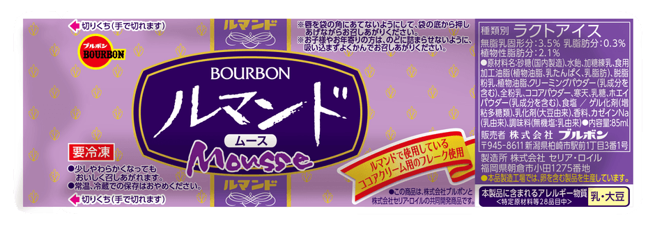 ルマンドムース