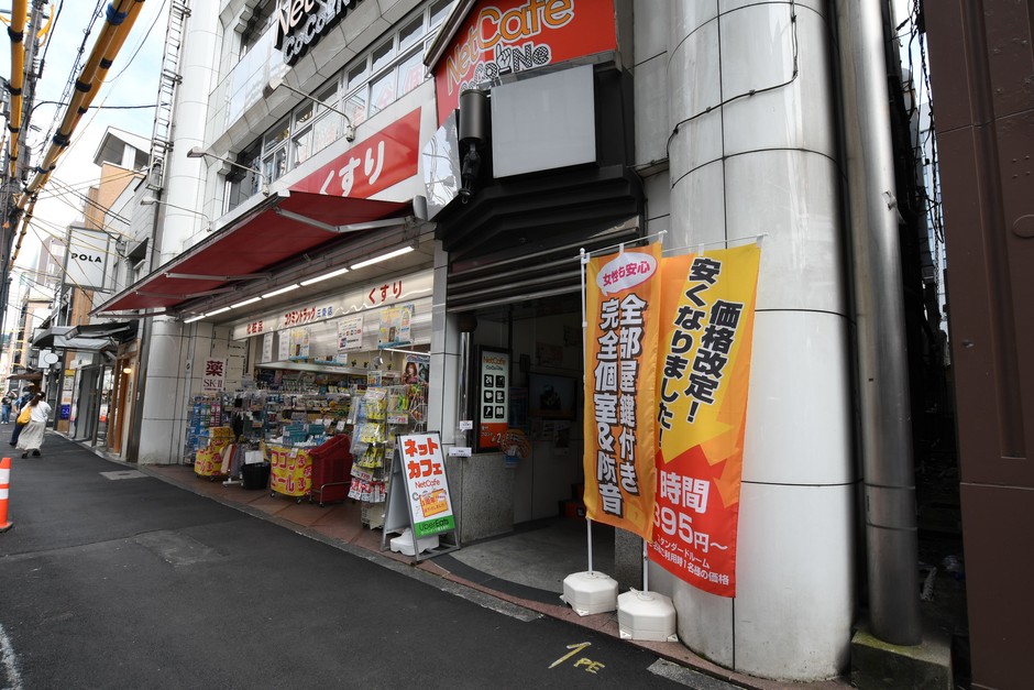 外観