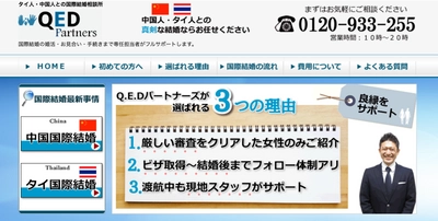 ５０代男性が年下女性と結婚するなら【タイ女性と国際結婚】