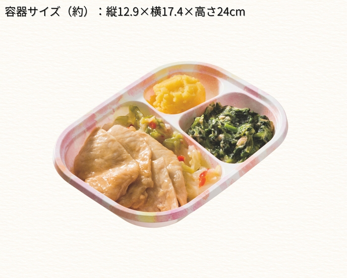 1食ごとトレーに盛り付け済み。冷凍のまま電子レンジで温めるだけです