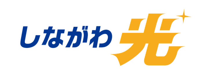 しながわ光 ロゴ