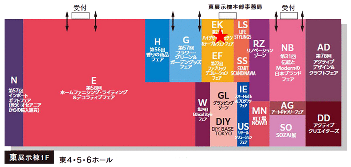 会場マップ