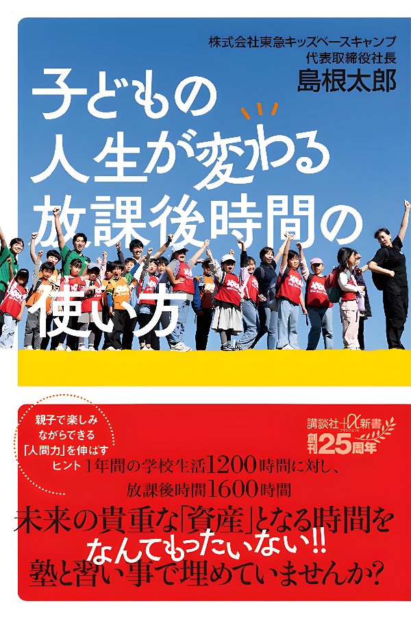 津原やすみ(津原泰水)の少女小説」が今秋より電子書籍で復活 津原やすみ(津原泰水)の少女小説」が今秋より電子書籍で復活