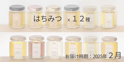 返礼品例