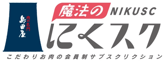 有限会社島田屋