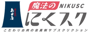 有限会社島田屋