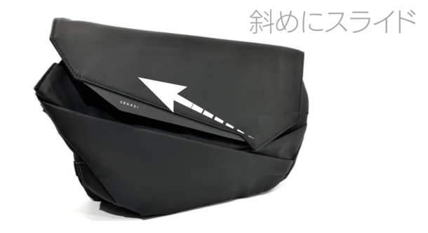 拡張するスリングバッグ「SEKKEI MX-sling」 machi-yaで2月29日(木 