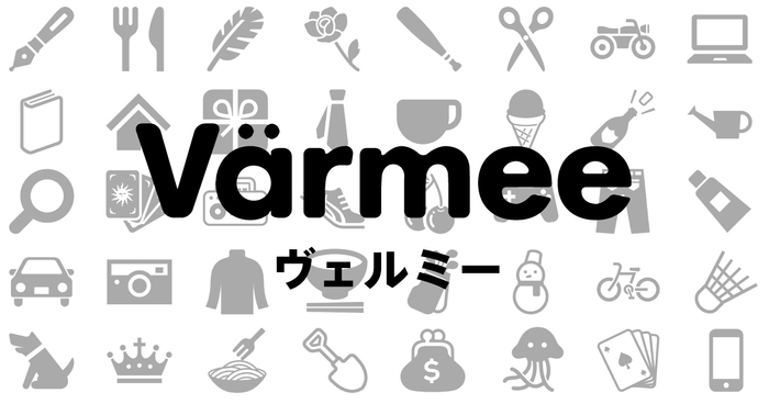 varmee